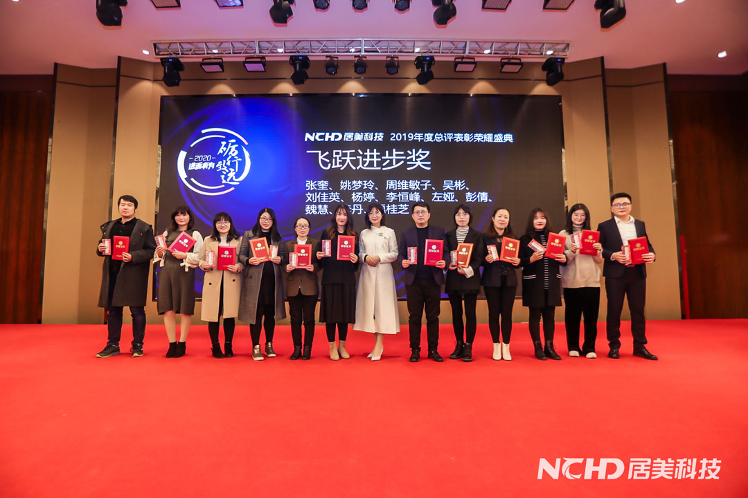 5e22c7eda8d08.jpg 12飛躍進(jìn)步獎.jpg