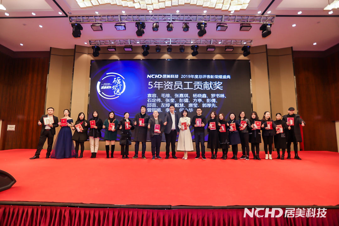 5e22c86f3c1df.jpg 18-5年資員工貢獻獎.jpg